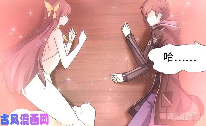我的病毒女友（移动版）032