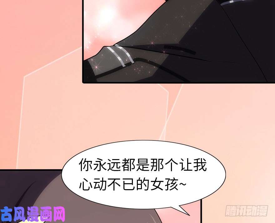 我的病毒女友（移动版）032