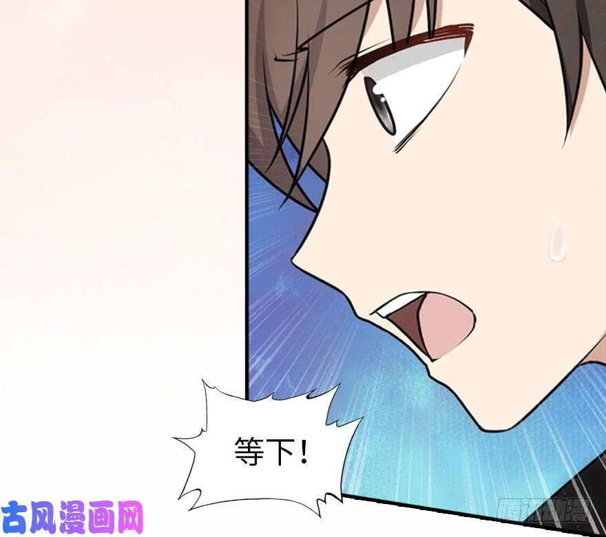 我的病毒女友（移动版）032