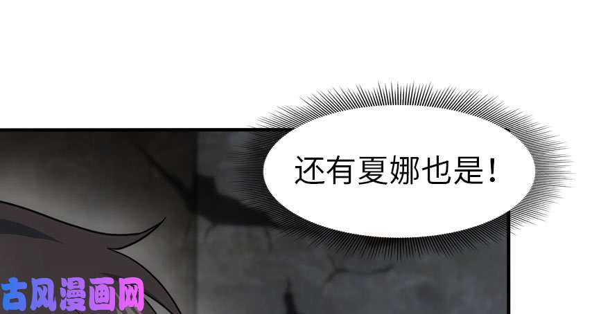 我的病毒女友（移动版）032