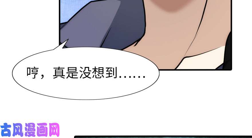 我的病毒女友（移动版）032