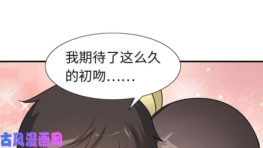我的病毒女友（移动版）032