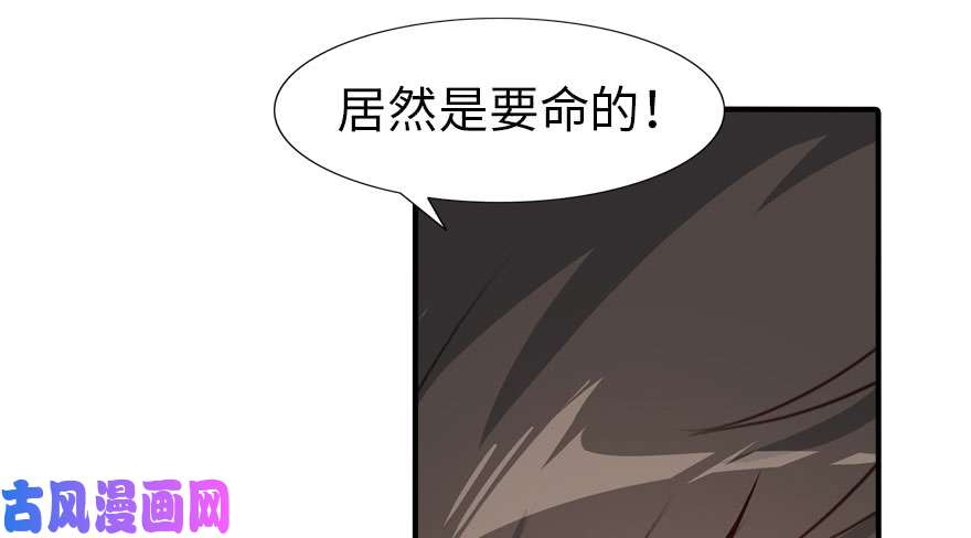 我的病毒女友（移动版）032