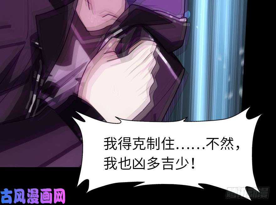 我的病毒女友（移动版）032
