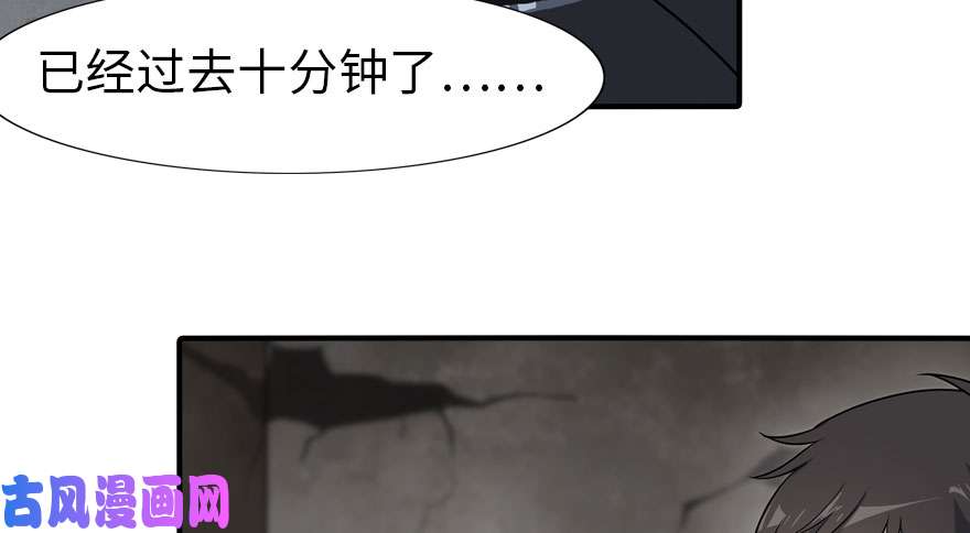 我的病毒女友（移动版）032