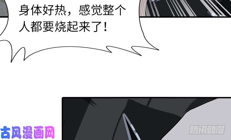 我的病毒女友（移动版）032