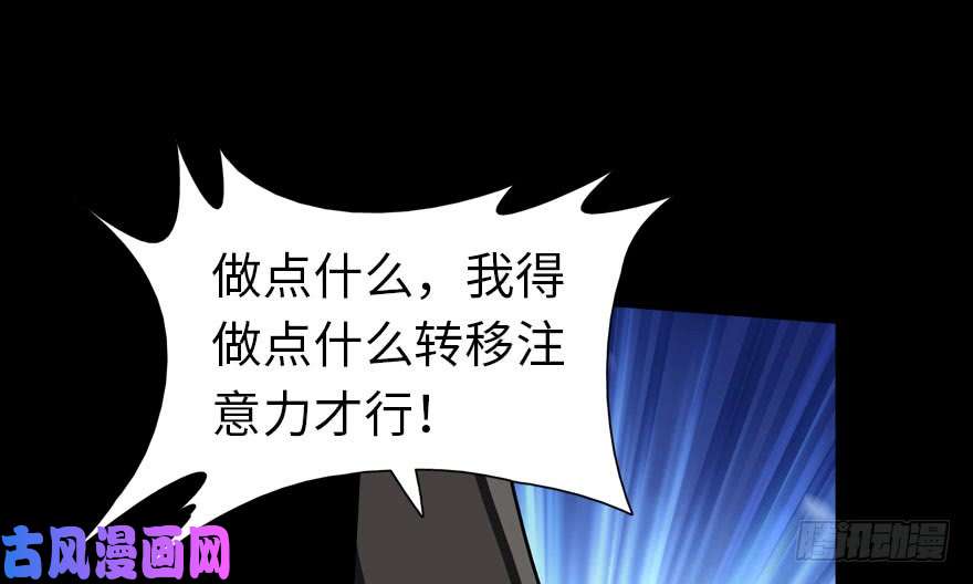 我的病毒女友（移动版）032