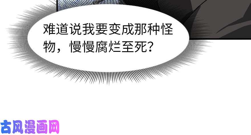 我的病毒女友（移动版）032