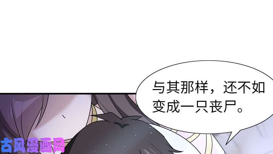 我的病毒女友（移动版）032