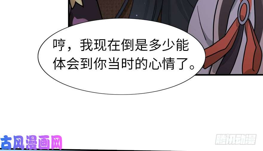 我的病毒女友（移动版）032