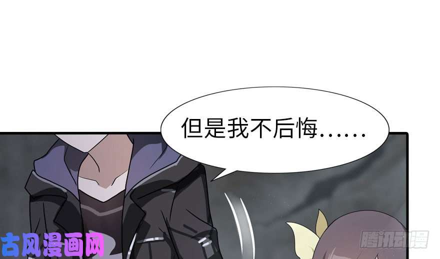 我的病毒女友（移动版）032