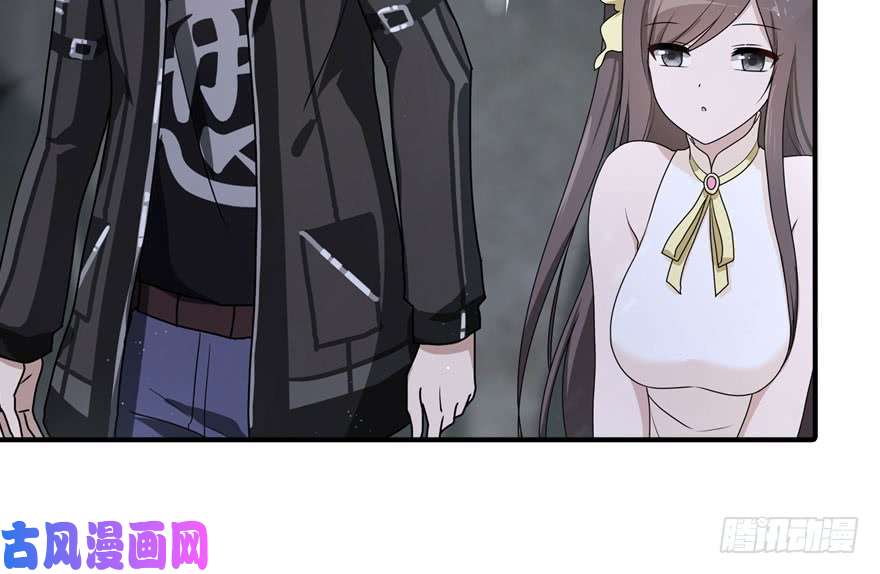 我的病毒女友（移动版）032