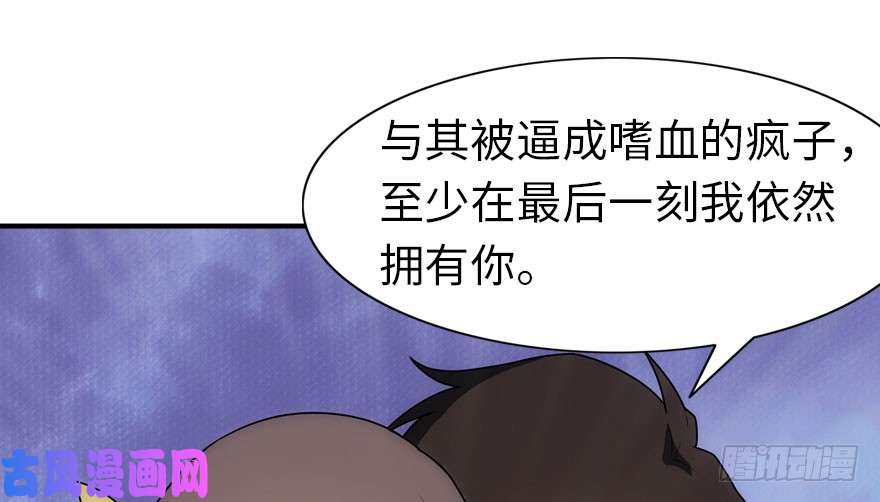 我的病毒女友（移动版）032