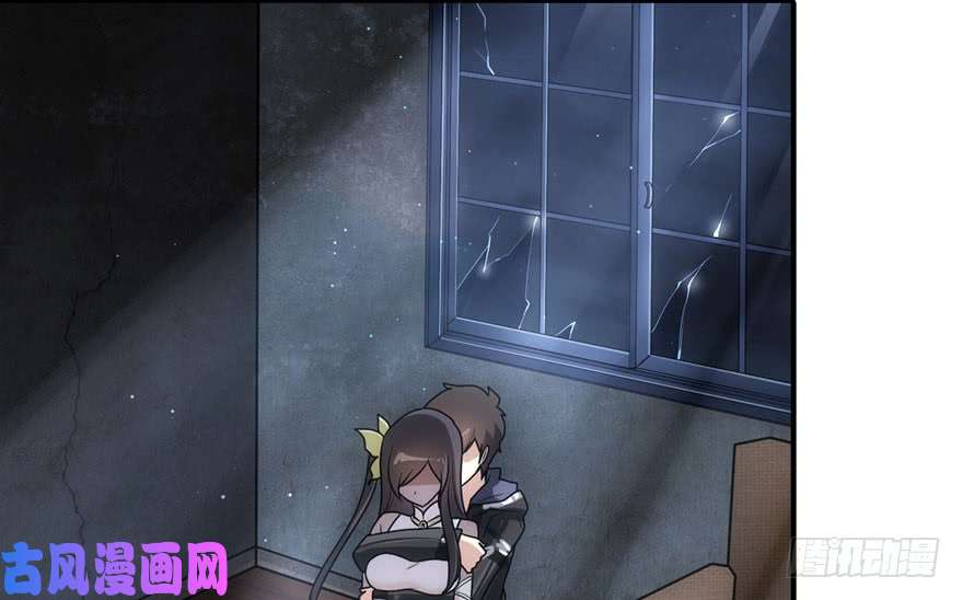 我的病毒女友（移动版）032