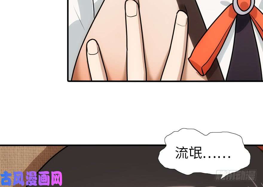 我的病毒女友（移动版）033