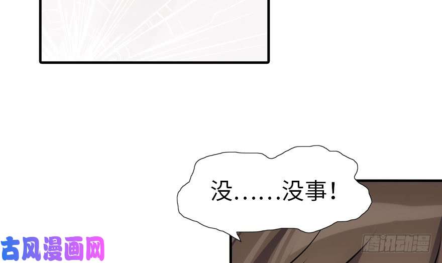 我的病毒女友（移动版）033
