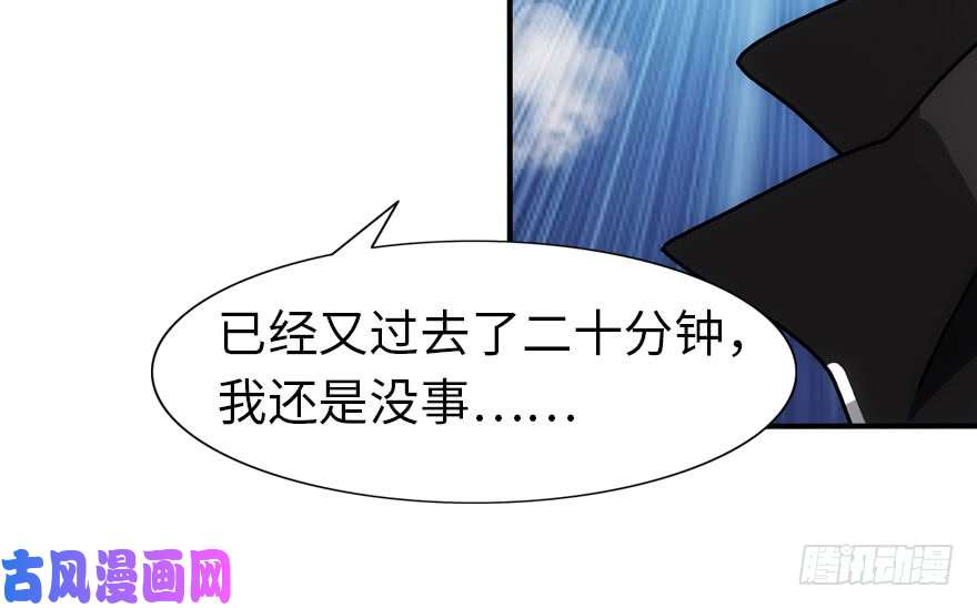 我的病毒女友（移动版）033