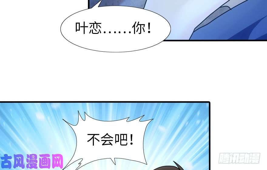 我的病毒女友（移动版）033