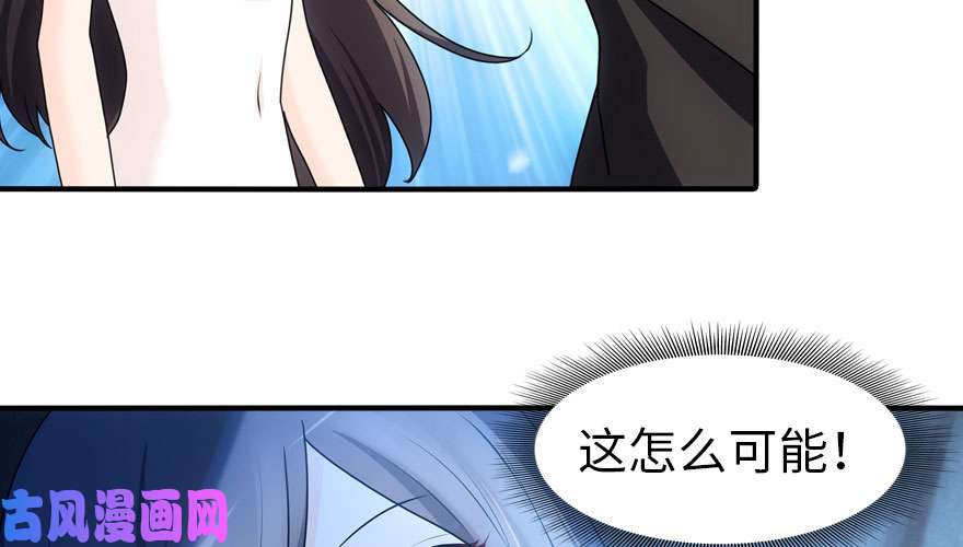 我的病毒女友（移动版）033