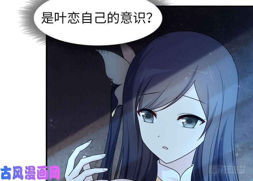 我的病毒女友（移动版）033