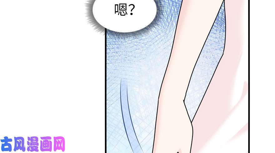 我的病毒女友（移动版）033