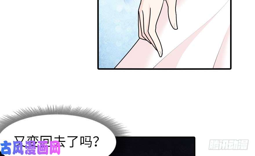 我的病毒女友（移动版）033