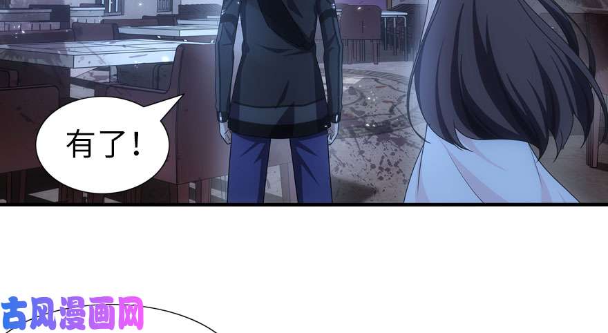 我的病毒女友（移动版）033
