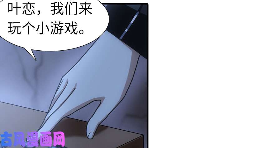 我的病毒女友（移动版）033