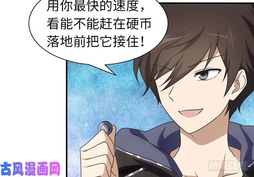 我的病毒女友（移动版）033