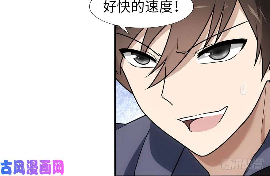 我的病毒女友（移动版）033