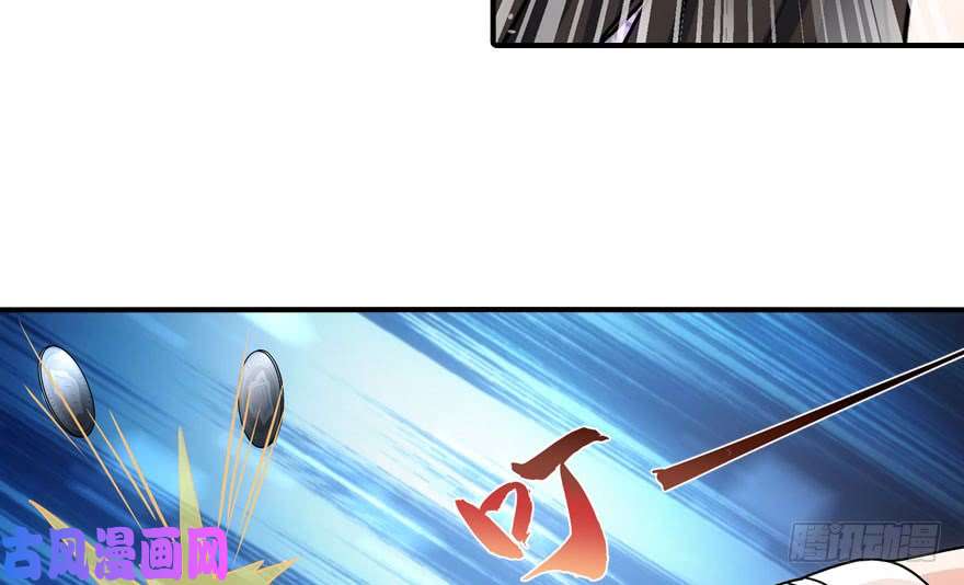我的病毒女友（移动版）033