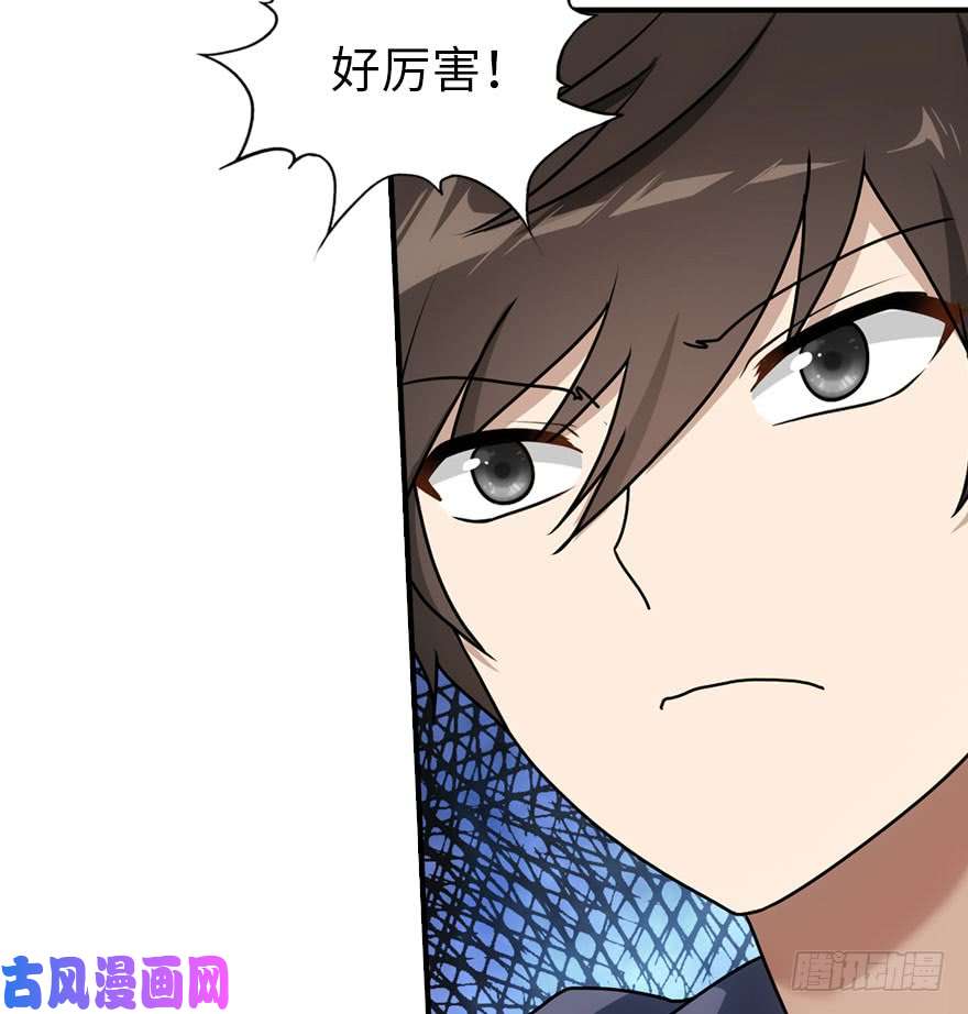 我的病毒女友（移动版）033