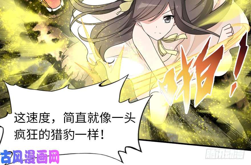 我的病毒女友（移动版）033