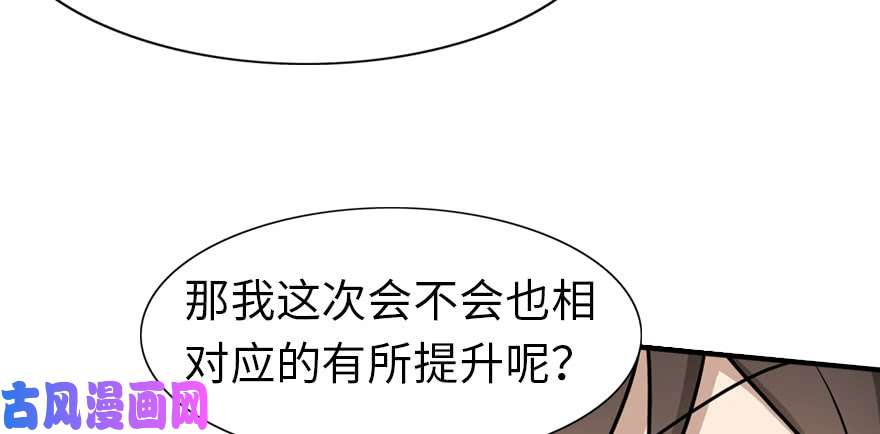 我的病毒女友（移动版）033