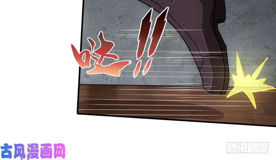 我的病毒女友（移动版）033