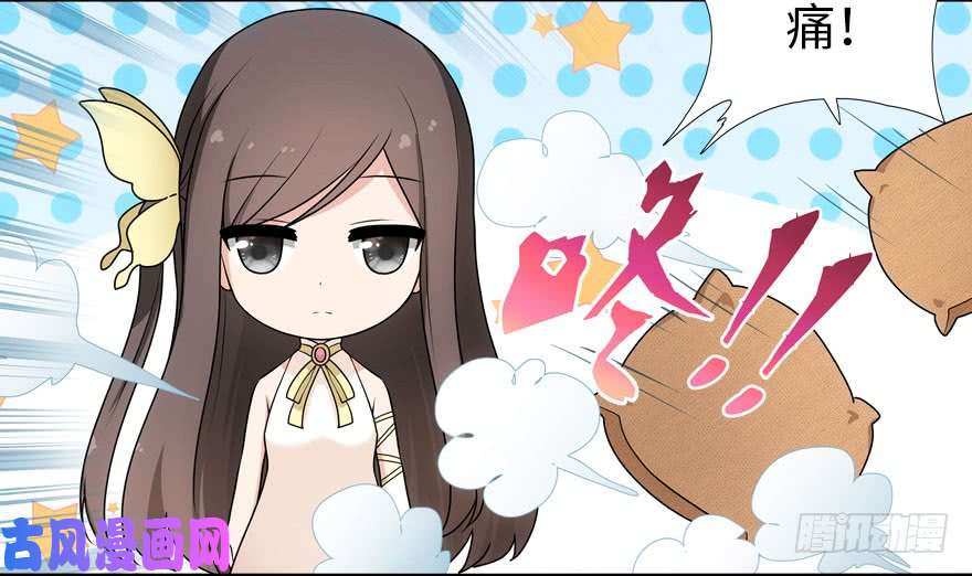 我的病毒女友（移动版）033