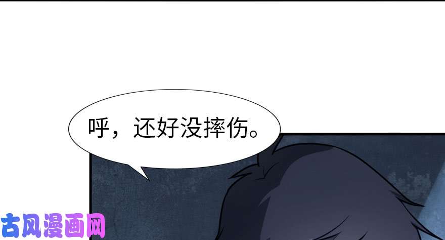 我的病毒女友（移动版）033
