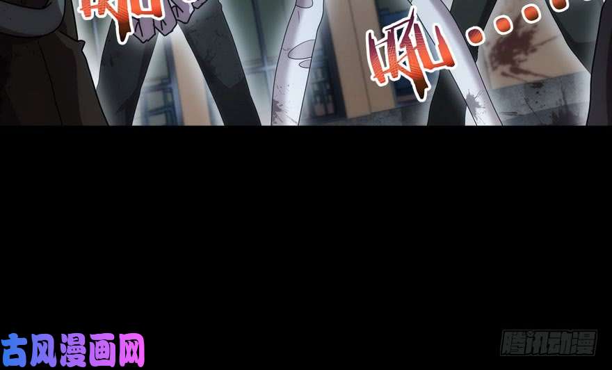 我的病毒女友（移动版）034
