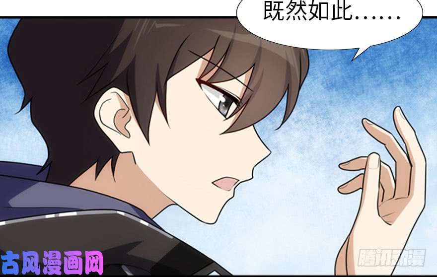 我的病毒女友（移动版）034