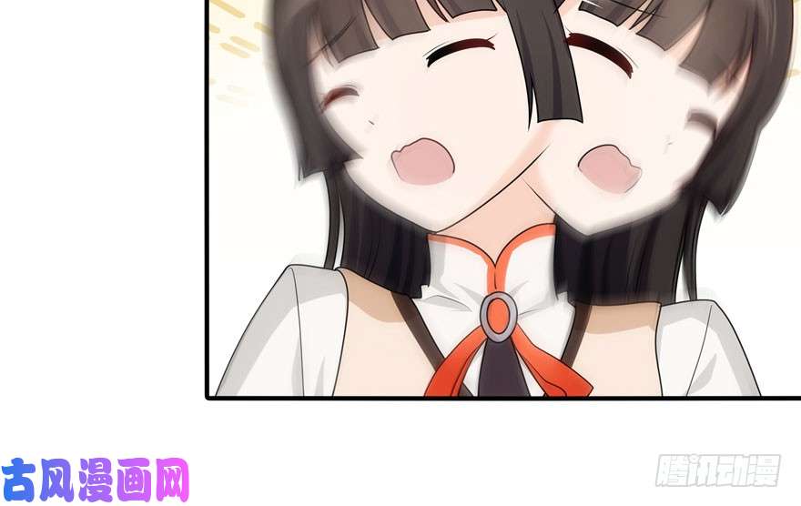 我的病毒女友（移动版）034