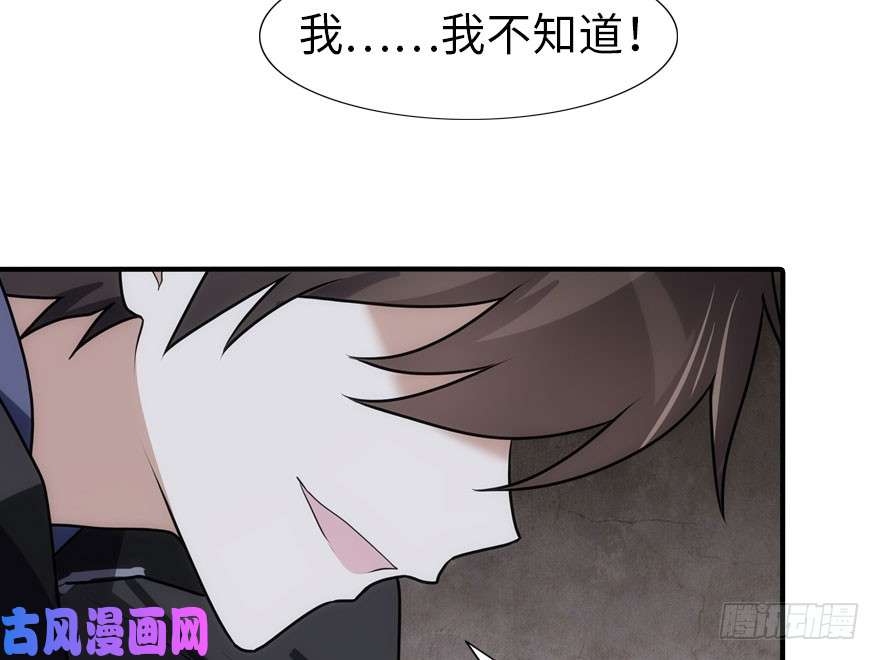 我的病毒女友（移动版）034