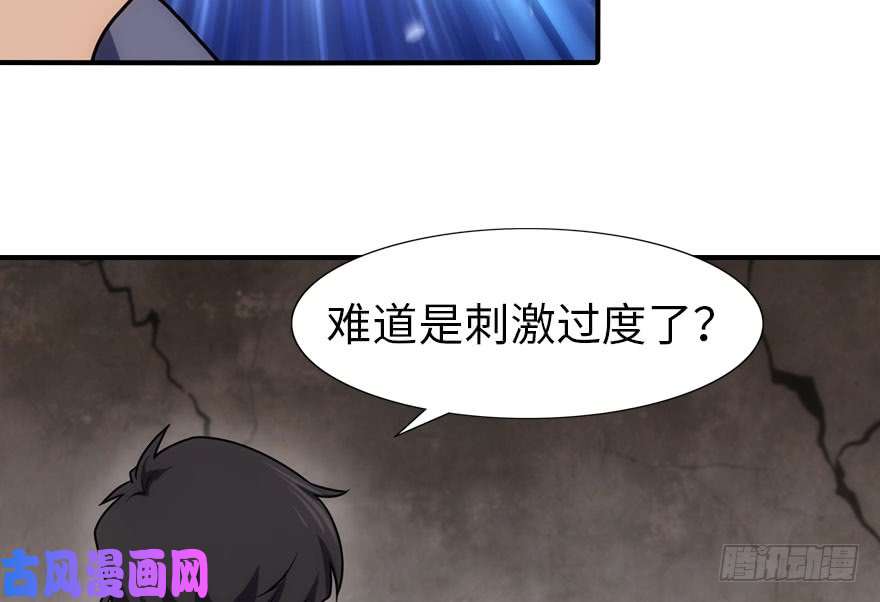 我的病毒女友（移动版）034