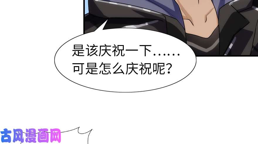 我的病毒女友（移动版）034
