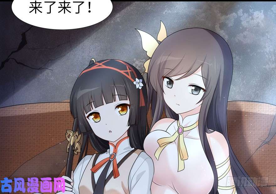 我的病毒女友（移动版）034