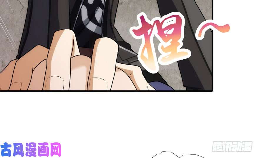 我的病毒女友（移动版）034