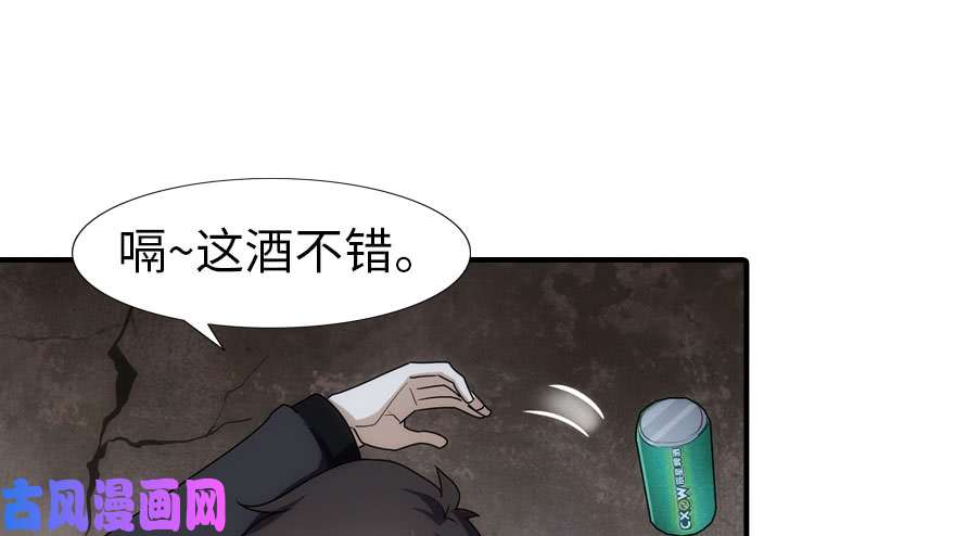 我的病毒女友（移动版）034