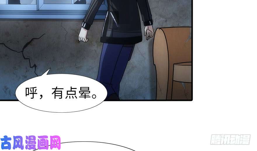 我的病毒女友（移动版）034