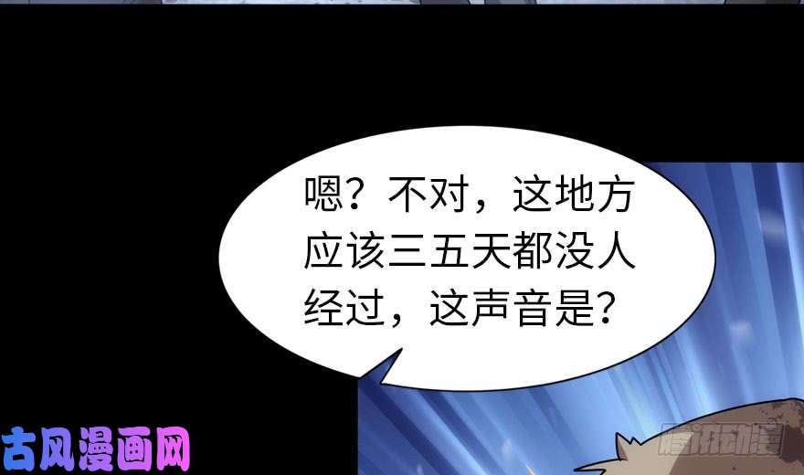 我的病毒女友（移动版）034