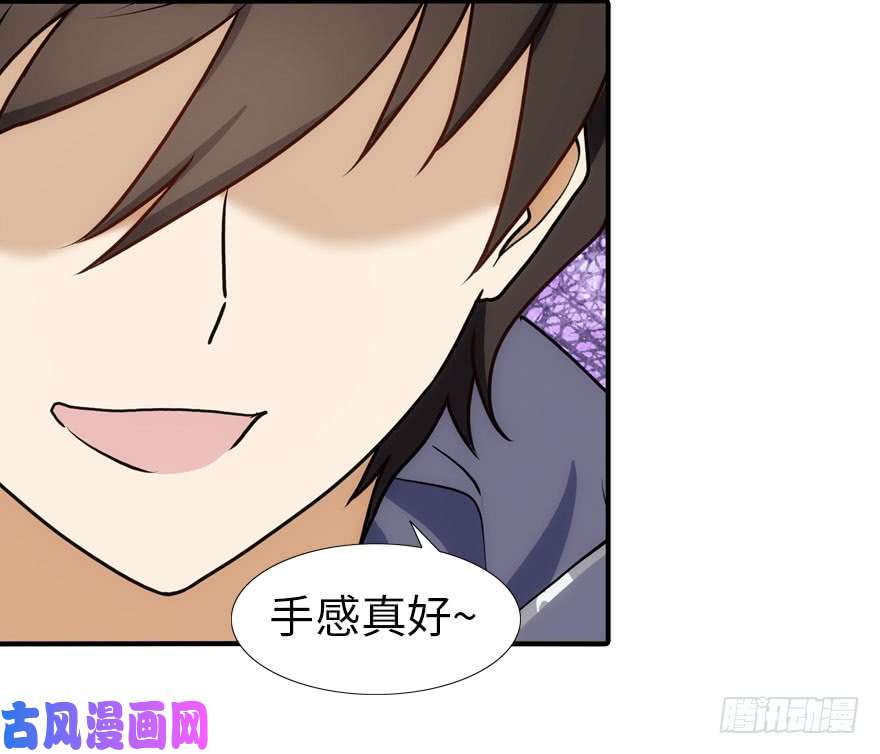 我的病毒女友（移动版）034
