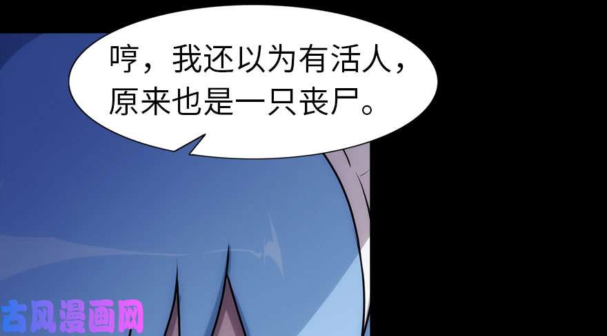 我的病毒女友（移动版）034